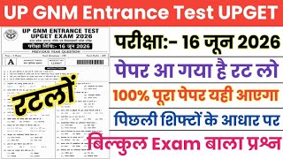 UP GNM Entrance Test UPGET 16 June 2026 Original Paper || UP GNM 16 June Viral Paper || UP GNM 2026