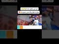 واحد بعر عبسي وعبسي كان حلمو يرجع يطلعلو شوفو شو صار