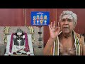 Thirumurai introduction  spiritual story       