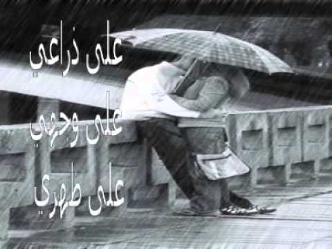 حبيبتي و المطر 