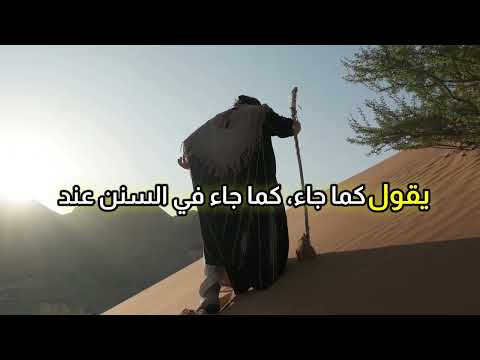 تعظيم الله عز وجل الشيخ عبد العزيز الطريفي