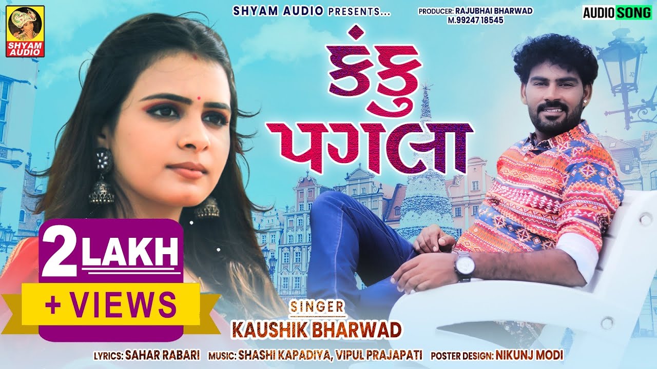 Kanku Pagla  Kaushik Bharwad  Latest New Gujarati Love Song  Full HD Music Video 2022