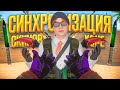 ❤️ СИНХРОНИЗАЦИЯ СКИНОВ В ЛЕГИТНОМ ЧИТЕ - ПРЕМЬЕР С СОФТОМ В CS2 😱