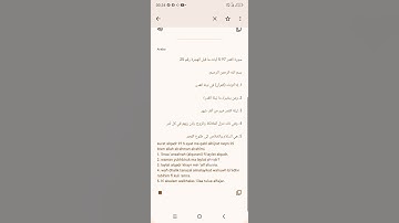 سورة القدر سورة 97 عدد آياتها 5