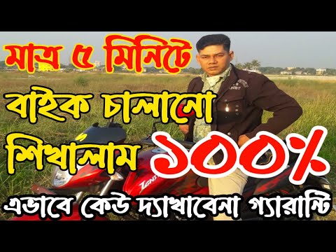 ভিডিও: আপনি কিভাবে একটি সাইকেল লক বন্ধনী মাউন্ট করবেন?