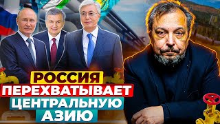 Россия Усиливается В Центральной Азии: Газ, Электростанции, Инфраструктура