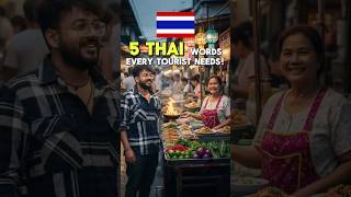 🇹🇭 These 5 Thai words work like magic #shorts #thailand