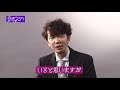 『なぎスケ！』ユースケさんコメント