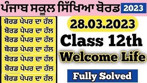 pseb 12th class welcome life paper 28 march 2023