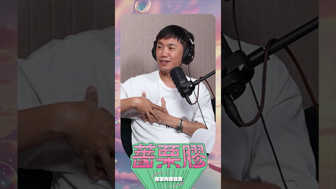 聽完直接倒吸一口氣!,醫美界最荒謬的位移慘案!#王祚軒醫師 @superglue0517 縮圖
