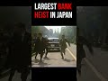 Largest Heist in Japanese History #shorts