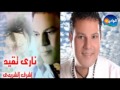   3 7 أشرف الشريعى أتحملتنى