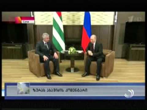 ზურაბ აბაშიძის კომენტარი