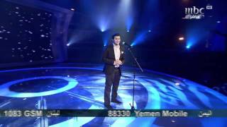 Arab Idol - Ep10 - يوسف عرفات