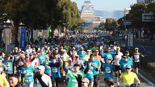 春めく城下町駆ける 姫路城マラソン、1万3千人が力走 6万8千人が沿道で声援