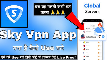 SkyVpn App || SkyVpn App Kaise Use Kare || How To Use SkyVpn App || Sky Vpn Fast Secure Vpn