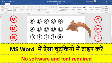 How to type alphabet & number in round circle (OMR Creation) - Extra ज्ञान की बातें #10