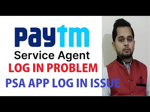 PAYTM SERVICE AGENT APP LOG IN PROBLEM | PSA APP LOG IN ISSUE | PAYTM SERVICE AGENT APP