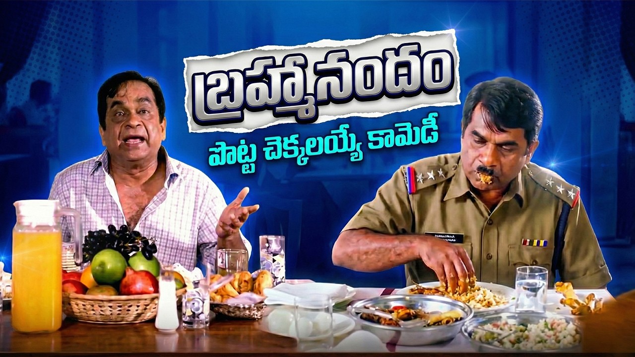 Brahmanandam Ultimate Comedy Scenes | Non-Stop Telugu Fun | iDream