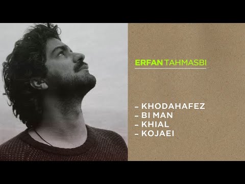      عرفان طهماسبی تازه ترین آهنگ ها