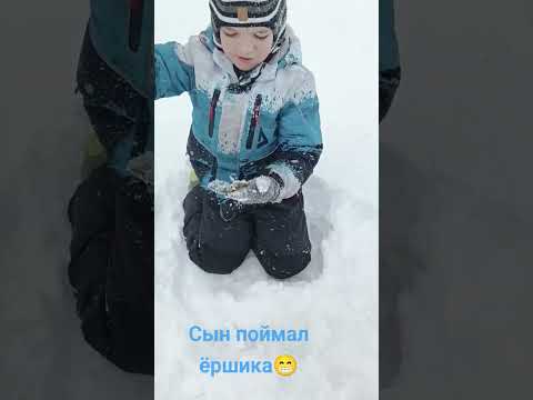 с сыном на