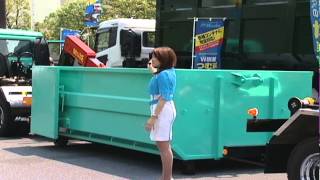 完売【Mizuho製】4トン車脱着用8㎥2枚扉コンテナ