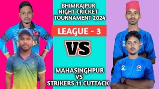 🔴LIVE BHIMRAJPUR NIGHT CRICKET TOURNAMENT LONG BOUNDARY VENUE:-BHIMRAJPUR,CUTTACK 22 MAY 2024