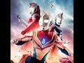 【MAD】ULTRAMAN DYNA ウルトラマンダイナ~🎵