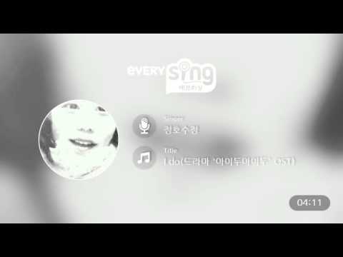 [everysing] I do(드라마 '아이두아이두' OST)