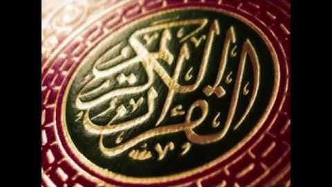 قراءة مؤثرة بصوت الشاب عبداللطيف المتروك سورة الواقعه