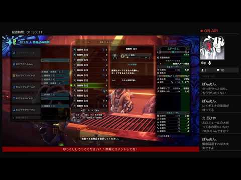 モンハンアイスボーン ガンランスおじさんvsネロミェール ネタバレ注意 Mhw Ib Youtube モンハンアイスボーン ガンランスおじさんvsネロミェール ネタバレ注意 Mhw Ib Youtube