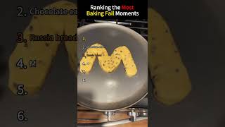 Ranking the Most Baking Fail Moments #asmr #funny #satisfying #odlysatisfying #fyp #baking #shorts