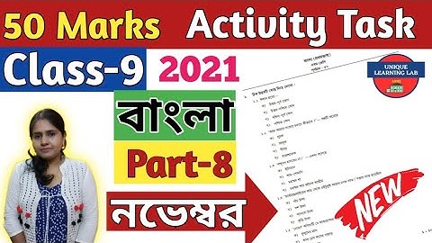 Class-9 Bengali (বাংলা) Part-8//50 Marks Model Activity Task, November//@Unique Learning Lab