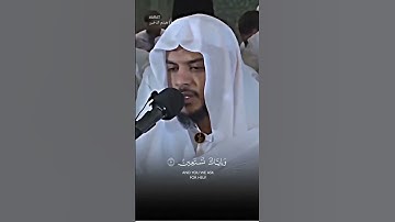 سورة الفاتحة | هيثم الدخين