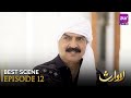 Lawaris | Episode 12 - Best Scene | Areej Mohyuddin - Inayat khan | Pakistani Drama #aurlife