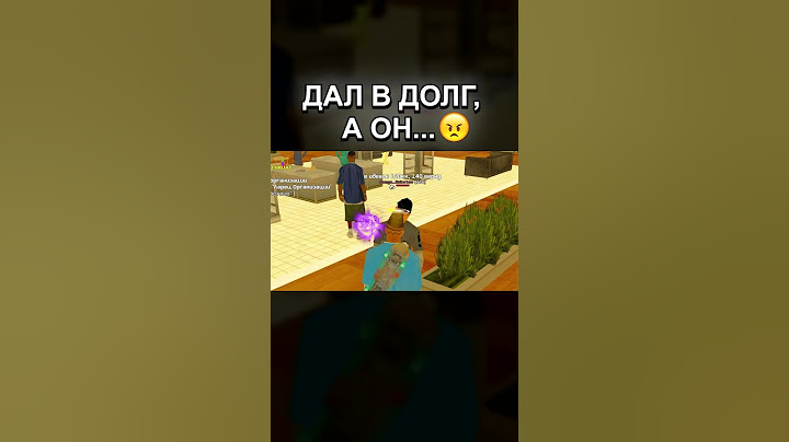 ДАЛ в ДОЛГ, А ОН... 😡🔥 (аризона рп) #ися #аризонарп #самп #путьбомжа