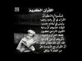 علموا أولادكم القرآن والقرآن سيعلمهم كل شيء تقبل الله صيامكم علموا أولادكم القرآن والقرآن سيعلمهم كل شيء تقبل الله صيامكم