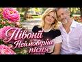 The Most Beautiful Duet About Love And Peonies Premiere 2026 Peonies Ivan Yasyn And Yaskrava Ua 