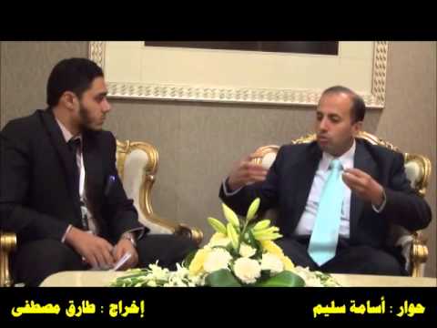 مؤتمر المستثمرين 2013 د أحمد شلش