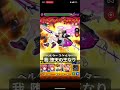 【エル堕天モード】#スペシャルSSカットイン #エル #モンスト