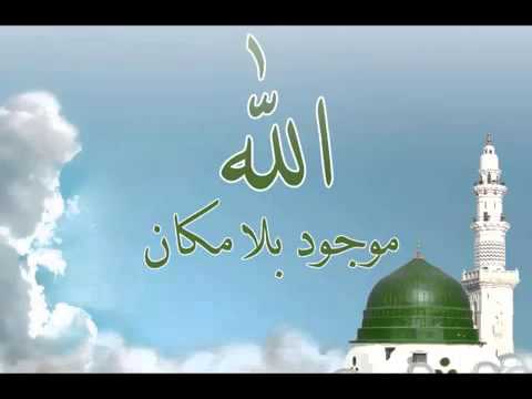 الأحباش نفي المكان عن الله