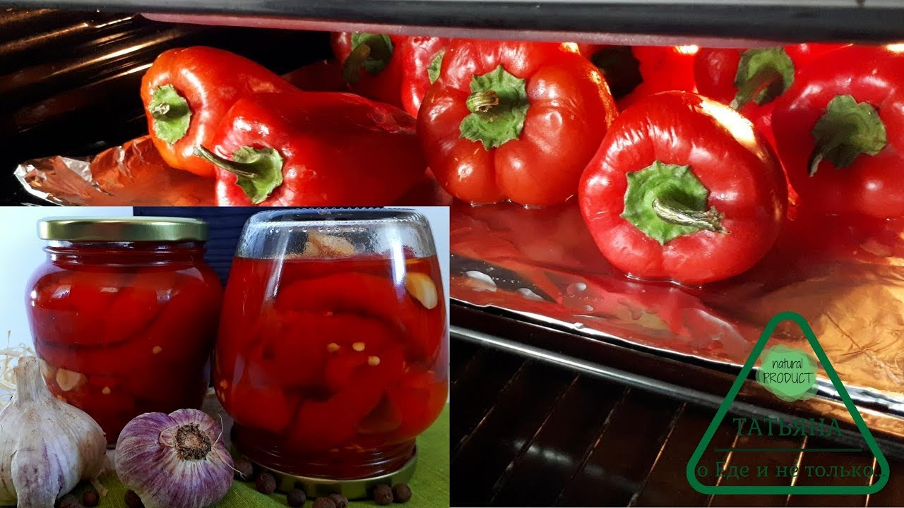 ⁣Перец Запеченный Консервированный. Очень вкусный и Ароматный.