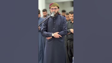 السبع المثاني من القرآن الكريم بصوت القارئ# الشيخ /عبيده موفق@