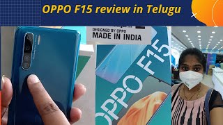 OPPO F15 Full review in Telugu | Unboxing & First impression |Oppo review |meethomeesravanthikrishna