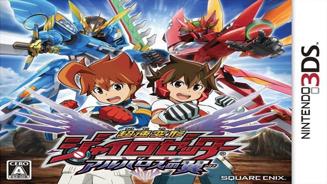 Chousoku Henkei Gyrozetter: Albatross no Tsubasa Gameplay Nintendo