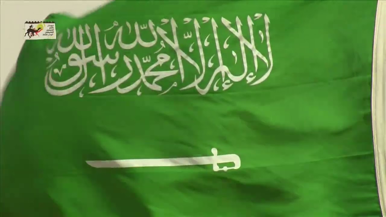 تحت رعاية خادم الحرمين الشريفين، صاحب السمو الملكي الأمير فيصل بن بندر بن عبدالعزيز يصل إلى مقر