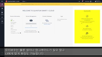 Check Point Jump Start  Quantum Management – 5b  Smart 1 Cloud