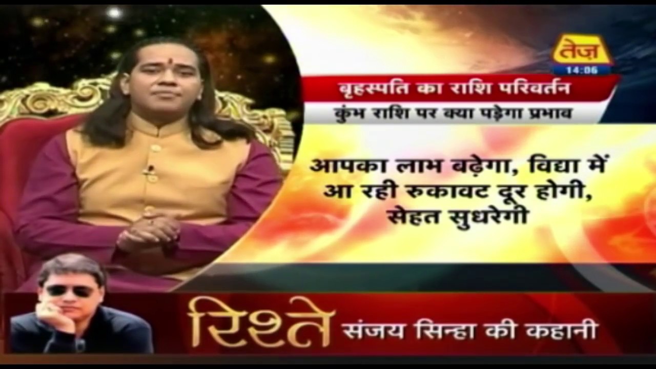 astros Kismat Connection | Shiromani Sachin | Daily Horoscope | March 29th, 2019 | 2 PM