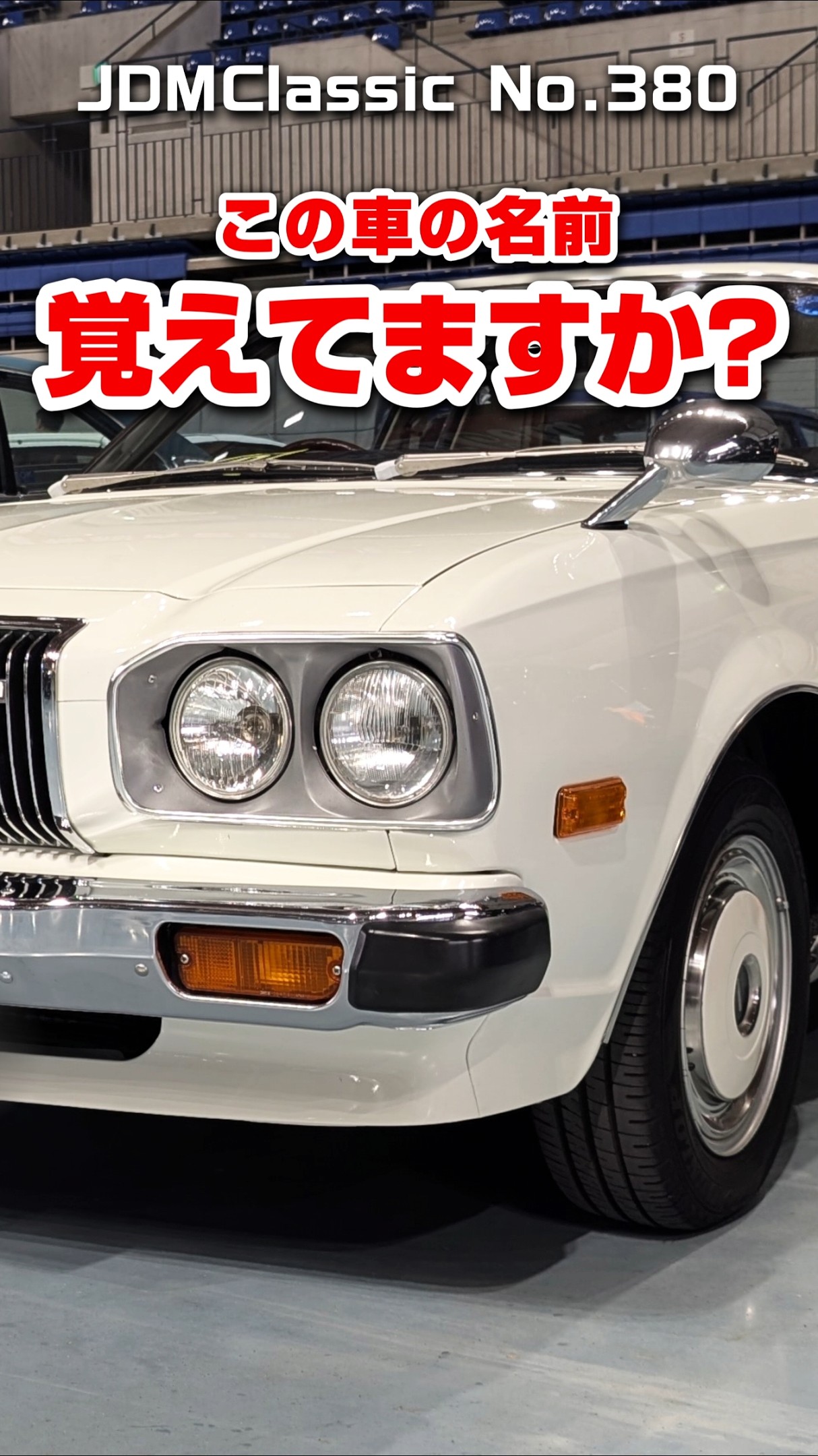 旧車ファン必見】1978年 マツダ コスモL リミテッド｜13Bロータリー