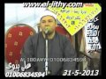 الشيخ محمود صابر سورة الشعراء 31 5 2013 هيثم ممدوح01141016852